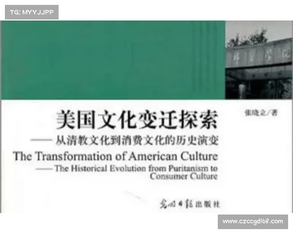 从殖民地视角透视全球历史的转型与文化交流 从殖民地视角透视全球历史的转型与文化交流