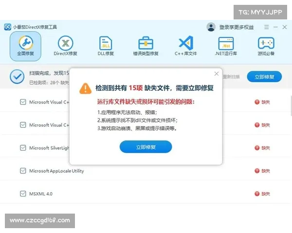 《详细解析LOL更新错误280的解决步骤与常见问题修复方法》 《详细解析LOL更新错误280的解决步骤与常见问题修复方法》
