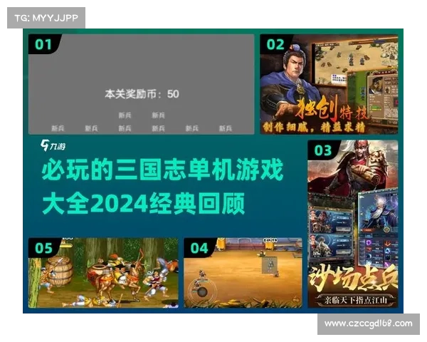 三国志单机游戏中运筹帷幄制胜每一场战役的全方位策略指南 三国志单机游戏中运筹帷幄制胜每一场战役的全方位策略指南