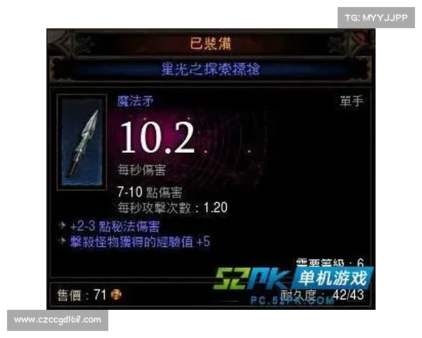 暗黑破坏神3卡奈魔盒深度解析与装备搭配技巧全面攻略 暗黑破坏神3卡奈魔盒深度解析与装备搭配技巧全面攻略