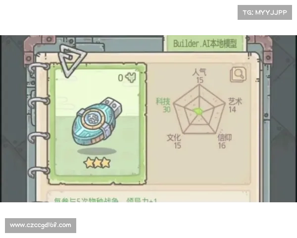 最强蜗牛米国探险全攻略深度解析助你轻松掌握通关与资源获取秘诀