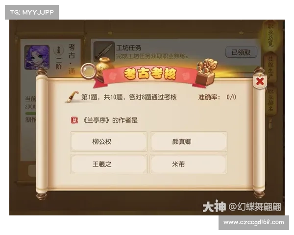 梦幻西游玩家必备的四大实力提升技巧助你轻松进阶突破