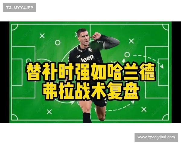 从战术适配到成长空间浅析小卢卡斯在巴黎替补角色的多重意义