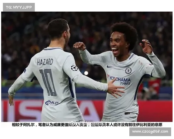 埃因青年与阿贾青年球队风格特点及攻守转换关键战术深度解析全景